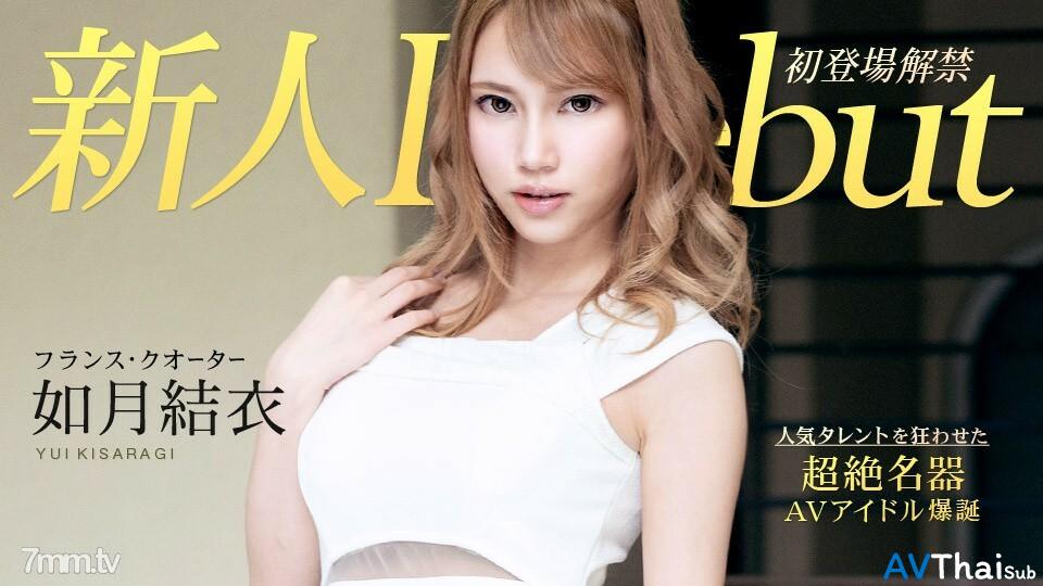 010120-001 สาวน้อยหีฟิตโดนเย็ดสด