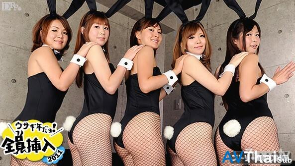 010211-578 สาวนมใหญ่โดน gangbang