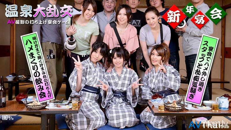 010313-227 สาวเอเชียหุ่นเซ็กซี่เย็ดดุ