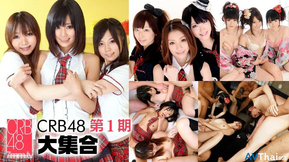 010319-001 สาวอวบเย็ดมันส์