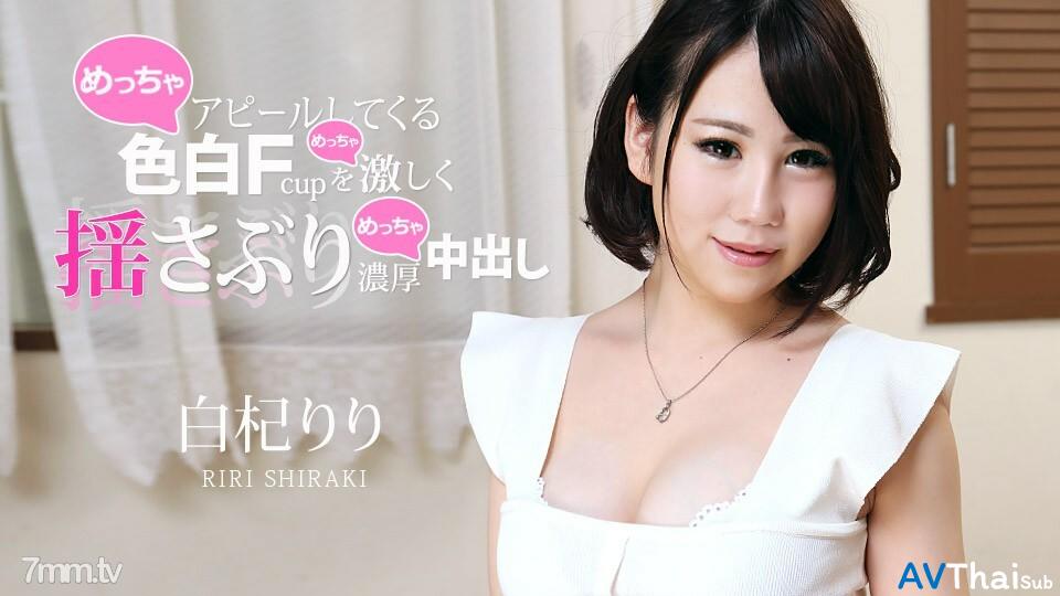 011621-001 สาวผมสั้นน่ารัก