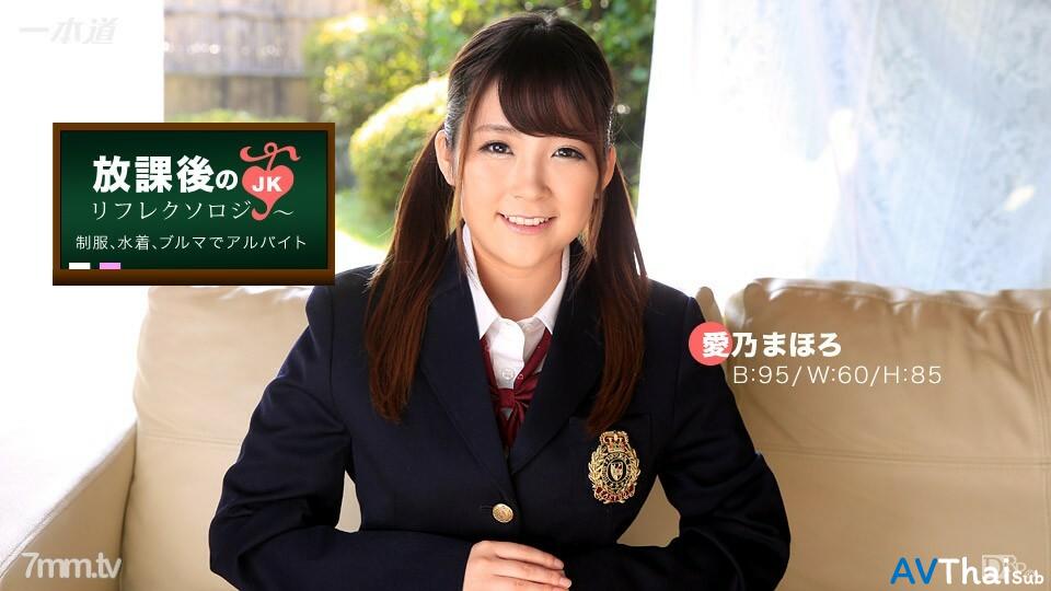 012117_469 สาวสวยโดนรุมเย็ดมันส์