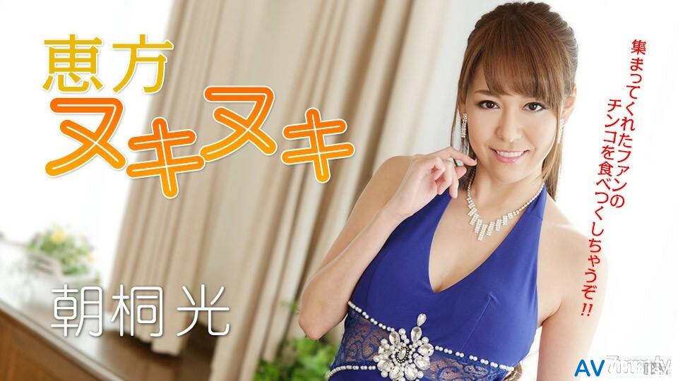 012917-362 สาวผมยาวเย็ดสด