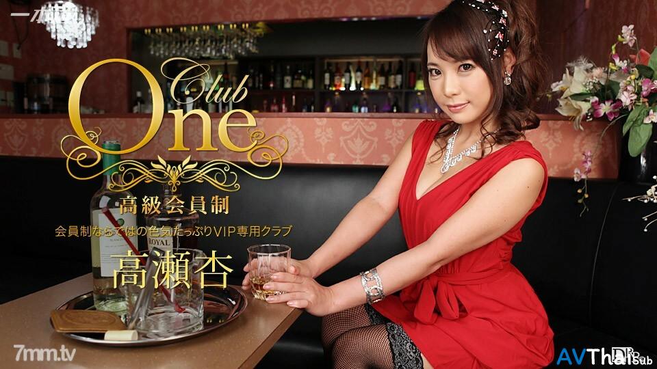 013016_236 หีสาวนักเรียน
