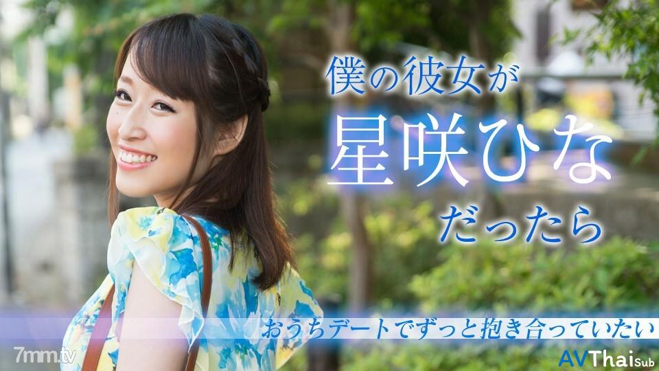 020519-853 สาวสวยหุ่นดีโดนเย็ดมันส์