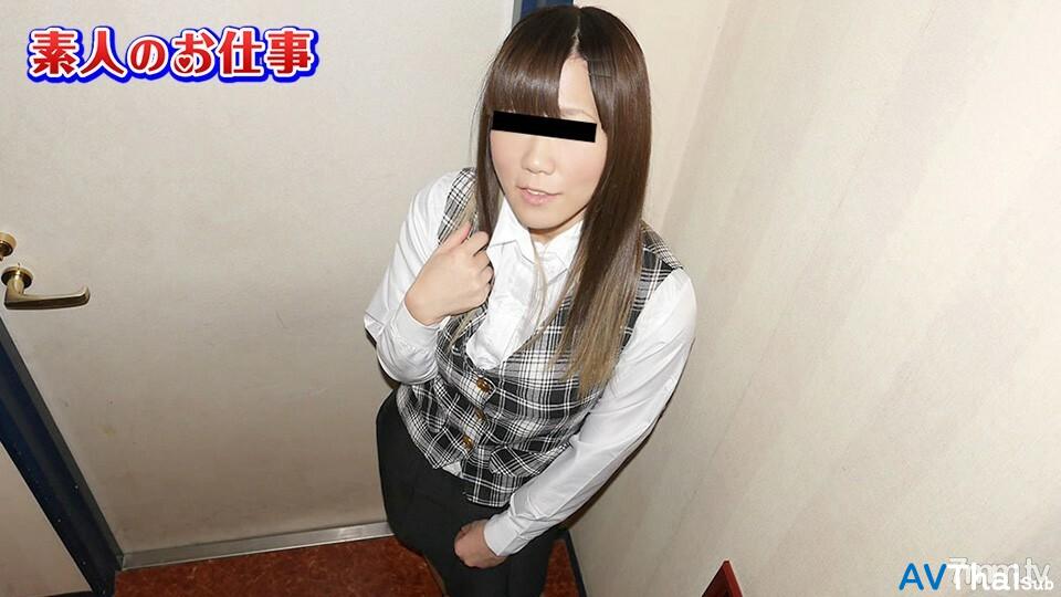 021221-01 สาวอวบหีใหญ่
