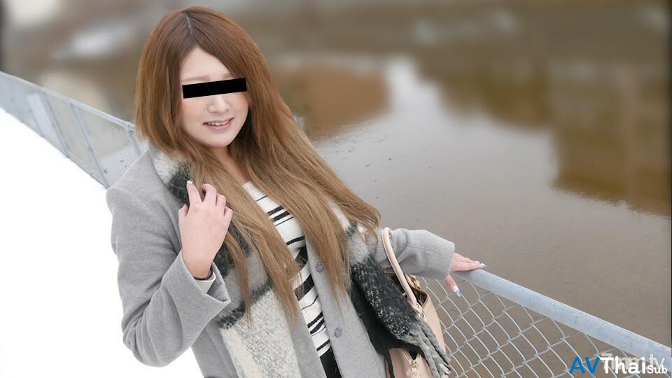 021320-01 สาวผมสั้นเย็ดมันส์