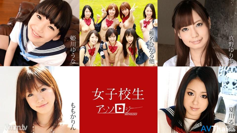 022020-001 สาวอวบเย็ดสดแตกใน