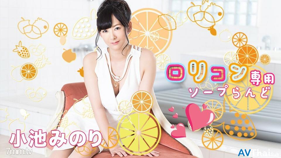 022021-001 สาวออฟฟิศโดนเย็ด