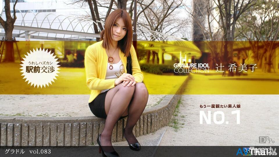 022412_282 คลิปเย็ดมันส์