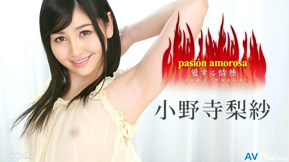 030317-385 สาวน่ารักโดนเย็ดมันส์