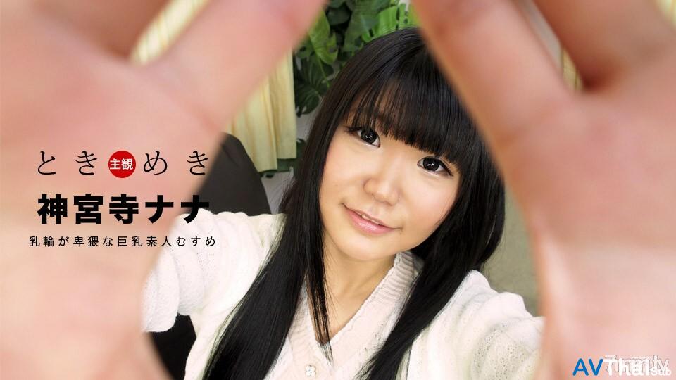 031018-009 หัวนมชมพูโดนดูด