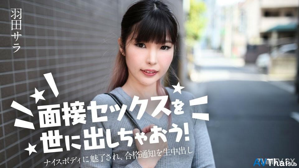 031224-001 หัวนมชมพูเด้งดึ๋ง