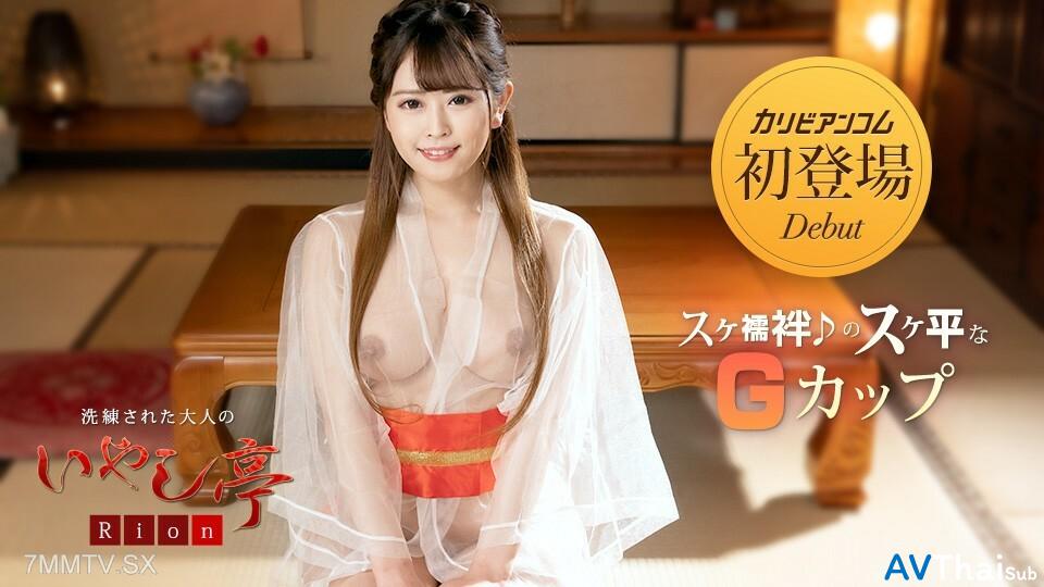 032423-001 หีเนียนโดนรุม