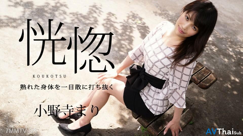 032624-001 หีเนียนโดนรุม