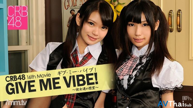 สาวขี้อาย 040513-306