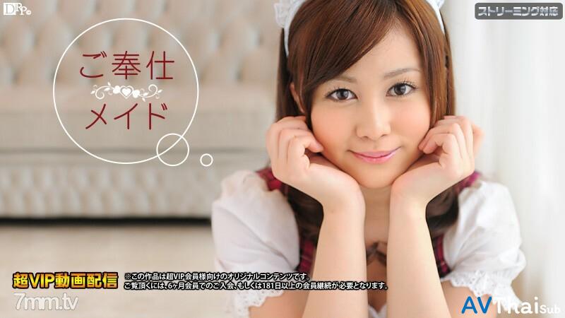 สาวหุ่นดีโชว์นู้ด 040712-988