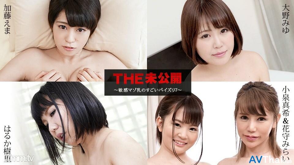 040821-001 สาวหุ่นดีเย็ดมันส์