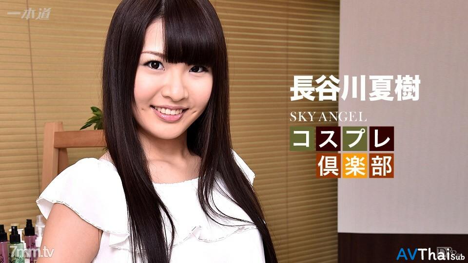 042016_283 สาวนักเรียนโดนรุ่นพี่เย็ด