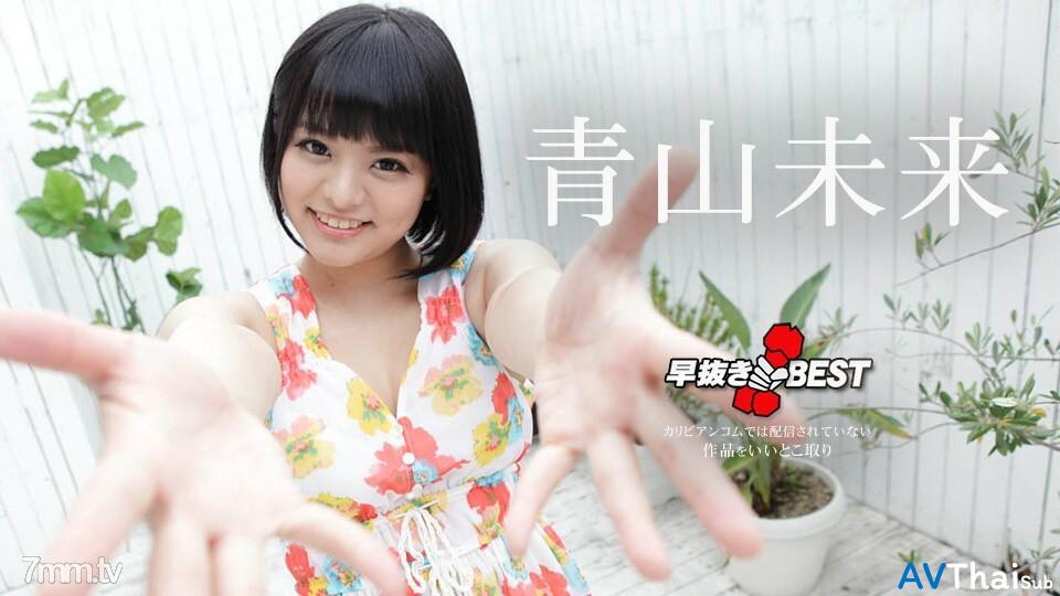 042220-001 สาวผมสั้นหุ่นเซ็กซี่เย็ดดุ