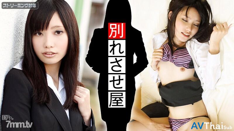 สาวหอโดนเย็ดสด 042312-001