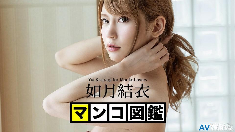042820-001 สาวน้อยน่ารักโดนรุมเย็ด