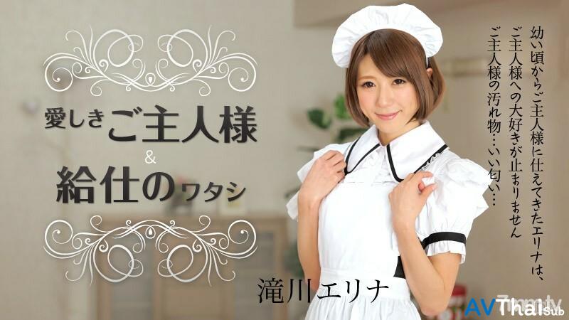 สาวผมสั้นหีสวยโดนเย็ดสด 050915-873