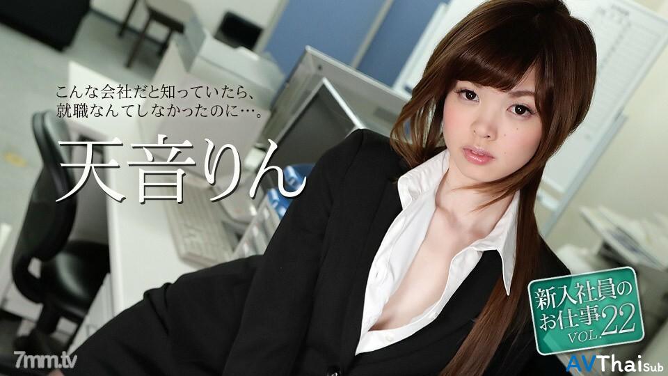 051118-663 สาวน่ารักโดนรุมเย็ดมันส์ๆ