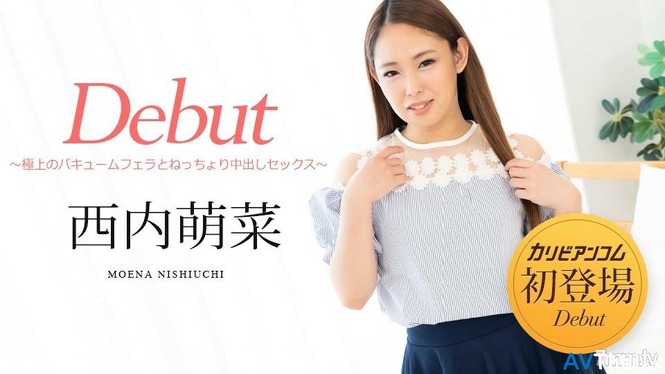 051322-001 สาวผมยาว