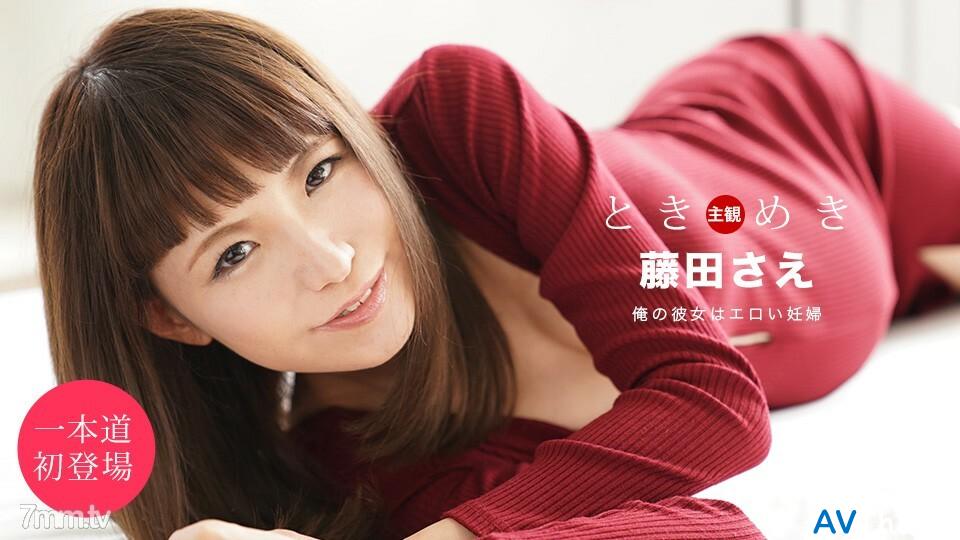 051920_001 สาวน้อยหุ่นดี
