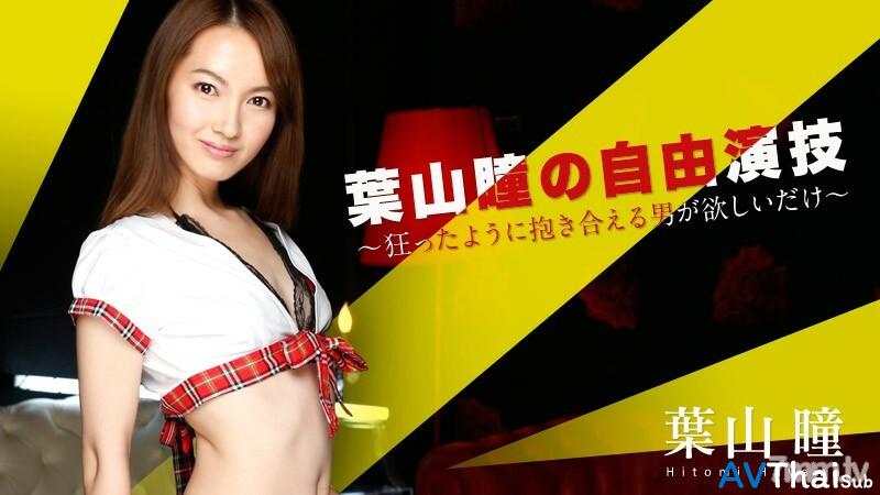 052016-166 สาวหุ่นดีเย็ดดุ