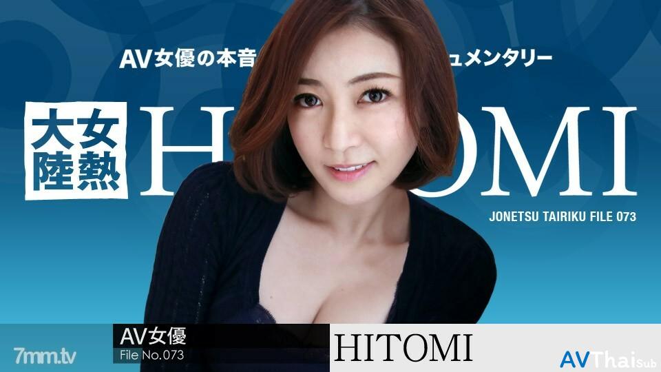 052619-928 หุ่นเซ็กซี่