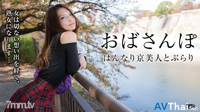 060917-003 สาวนักเรียนเย็ดหนัก