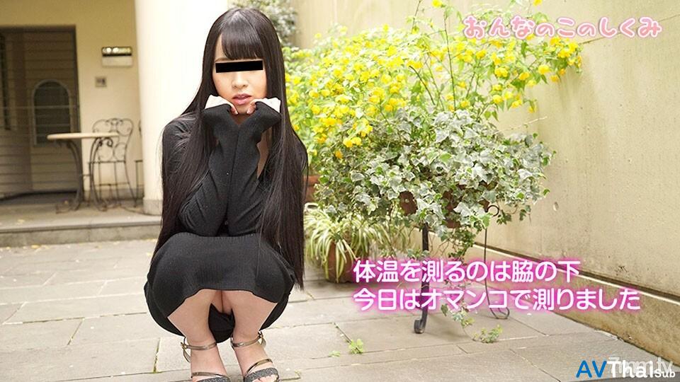 061519-01 น้องสาวสุดเซ็กซี่โดนรุมเย็ด