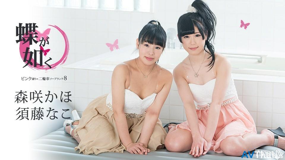 061519-942 สาวเล็กโดนเย็ดใหญ่
