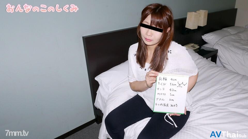 061921-01 สาวอวบเย็ดมันส์