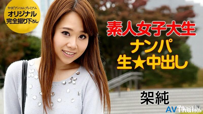 062515-254 สาวนมใหญ่โดนเย็ดนาน