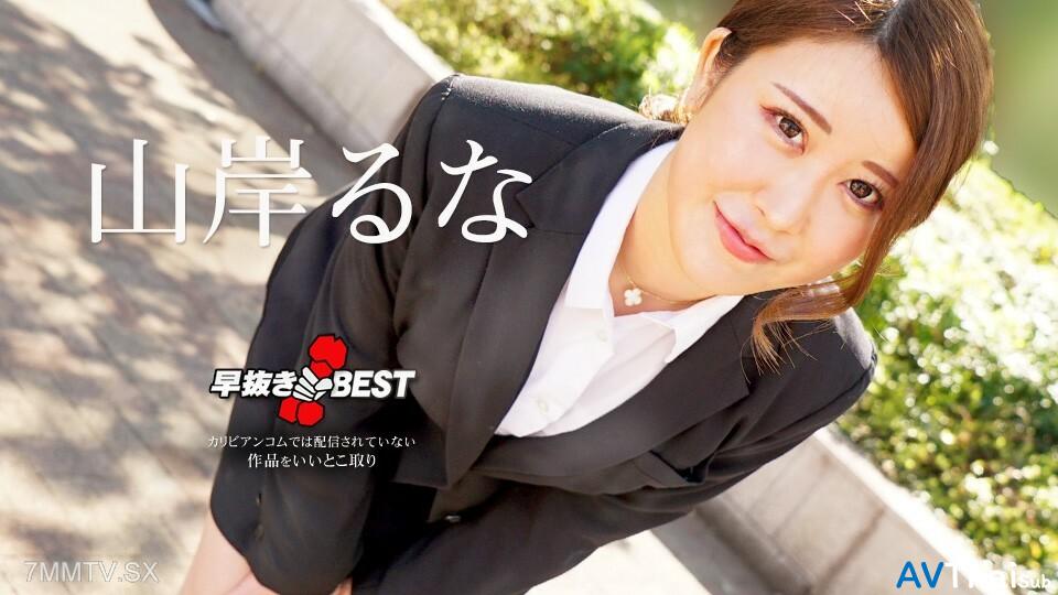 062624-001 สาวน่ารักโดนเย็ดมันส์