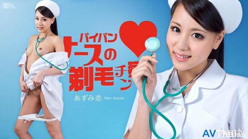 063012-062 สาวผมยาวเย็ดมัน