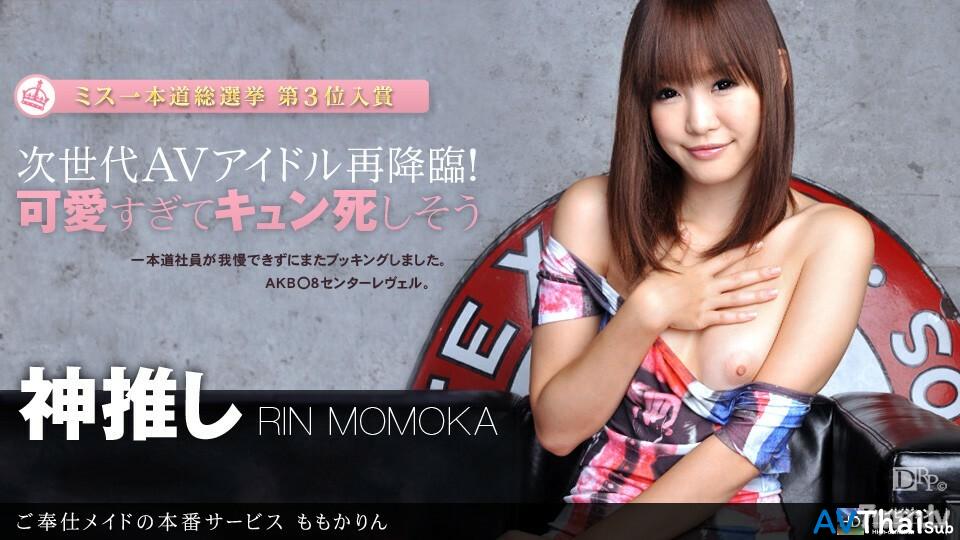 สาวน้อยหุ่นดีโชว์หี 070211_128