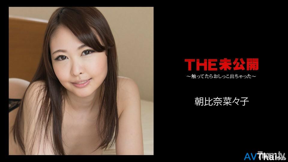 070418-699 สาวผมสั้นหุ่นเพรียวโดน gangbang