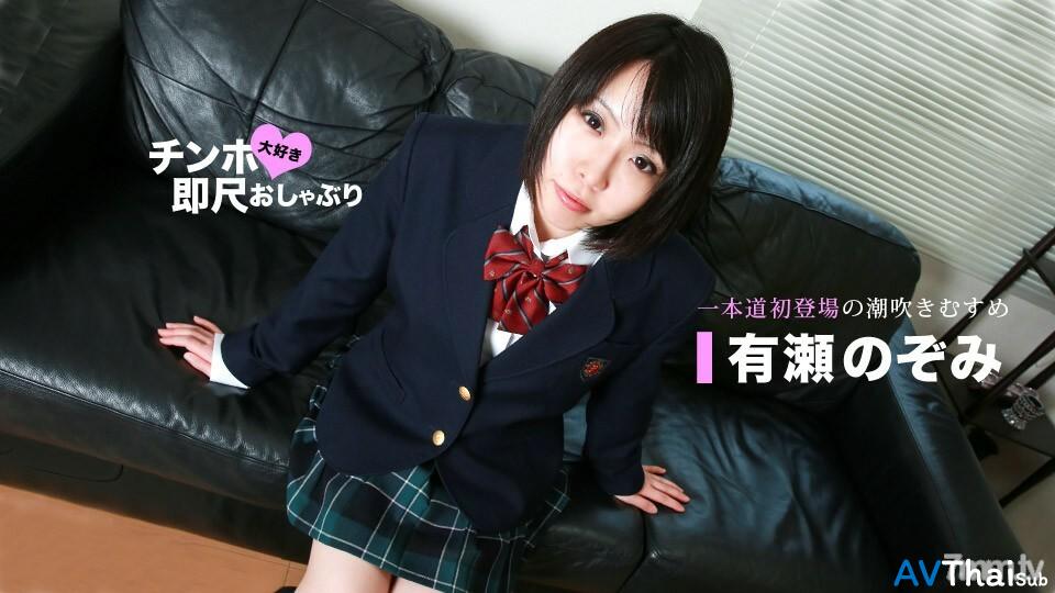 070720_001 สาวอวบ