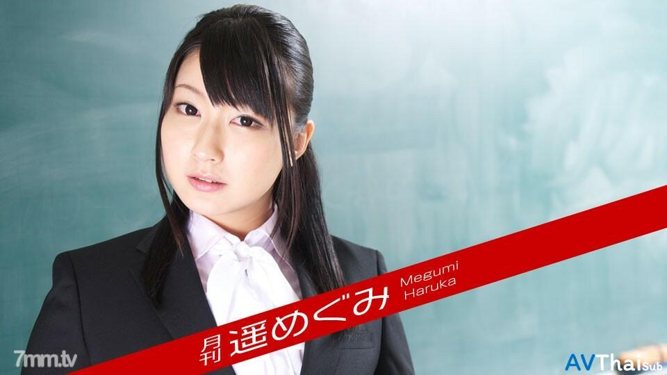 071318-002 สาวน้อยครางเสียว