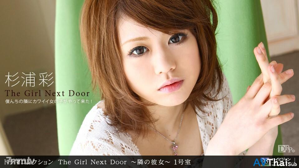 สาวน่ารักเย็ดดุ 071710_880