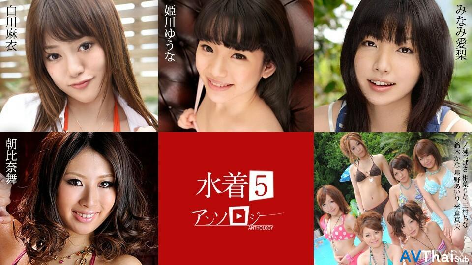 071824-001 สาวสวยหุ่นดีเย็ดสด