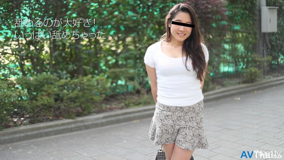 080418-01 สาวผมยาวนมใหญ่
