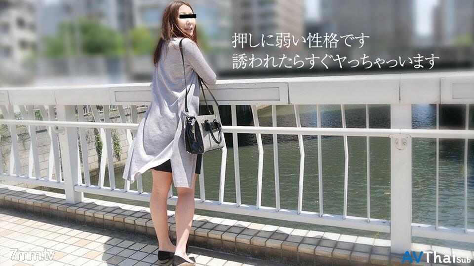080619-01 หีสาวญี่ปุ่นเด็ด