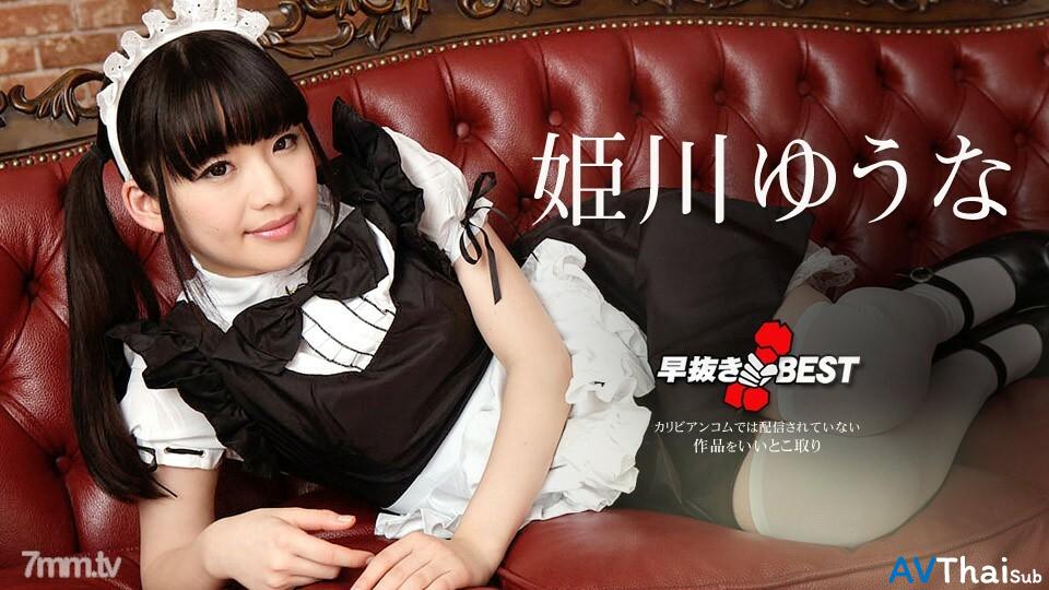 080719-976 สาวรุ่นพี่