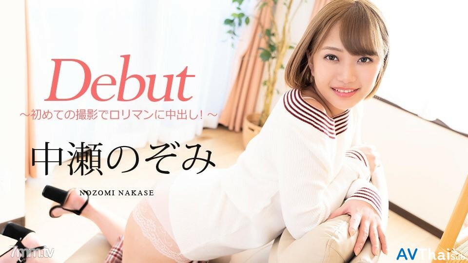080720-001 สาวผมยาวโดนรุม