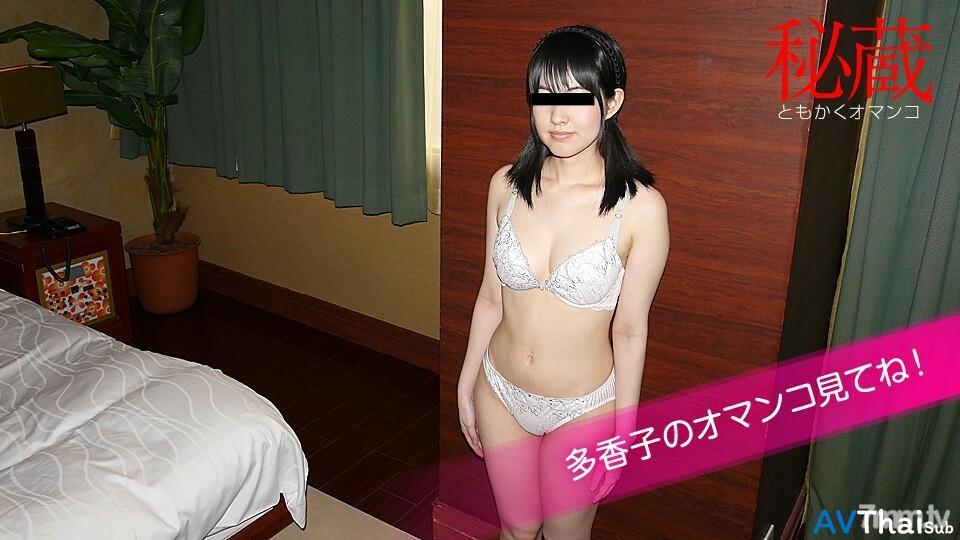 080720-01 สาวผมยาวโดนรุม